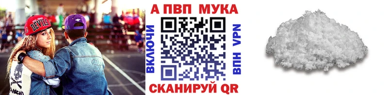 А ПВП Соль  Гусиноозёрск 