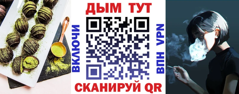 Еда ТГК конопля  ОМГ ОМГ ССЫЛКА  Гусиноозёрск 