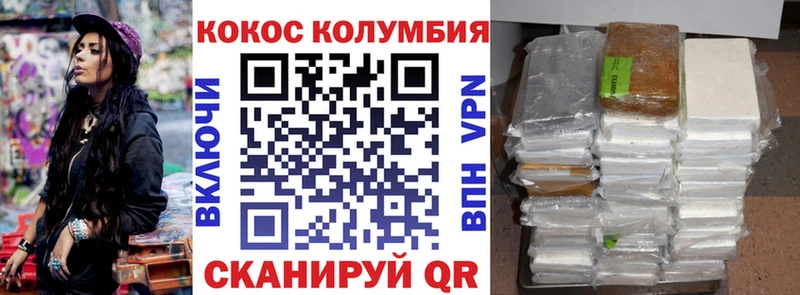 КОКАИН 99% blacksprut как войти даркнет состав купить наркотик Гусиноозёрск