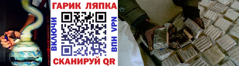 ГАШИШ 40% ТГК  Гусиноозёрск 