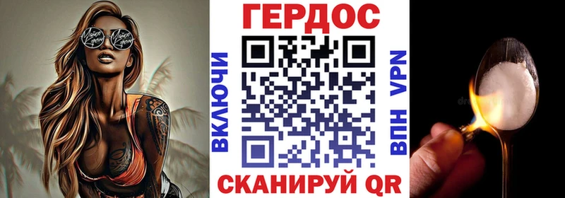 ГЕРОИН гречка  где купить   Гусиноозёрск 