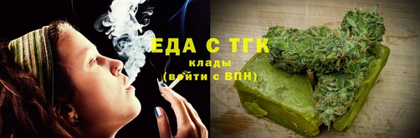 синтетический гашиш Нязепетровск