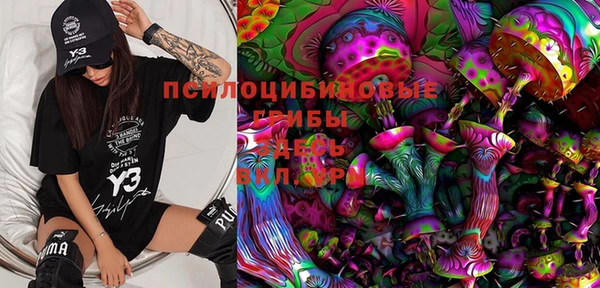 MESCALINE Алексин