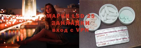 стаф Абдулино