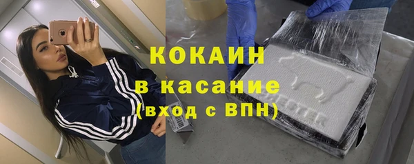 мефедрон VHQ Абаза