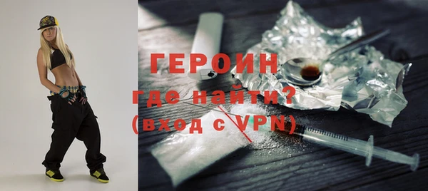 синтетический гашиш Нязепетровск