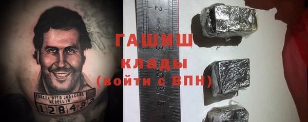 стаф Абдулино