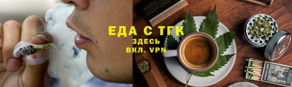 стаф Абдулино