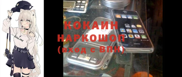 мефедрон VHQ Абаза