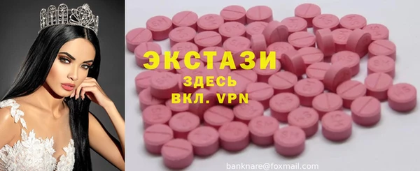 MDMA Няндома