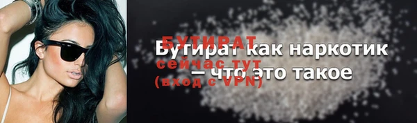 MDMA Нягань