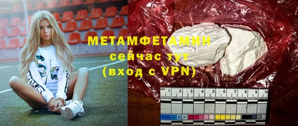 мефедрон VHQ Абаза