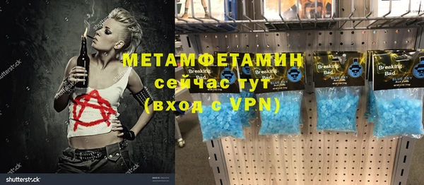 стаф Абдулино