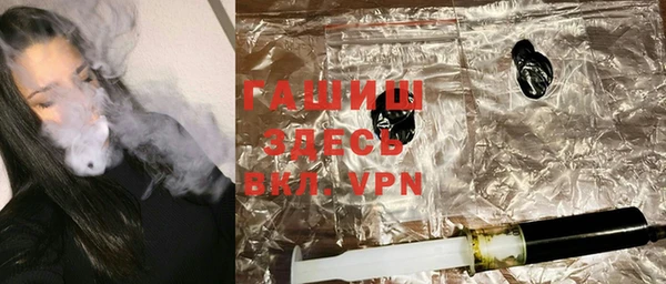 мефедрон VHQ Абаза