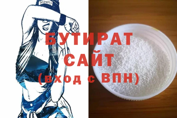 MDMA Нягань