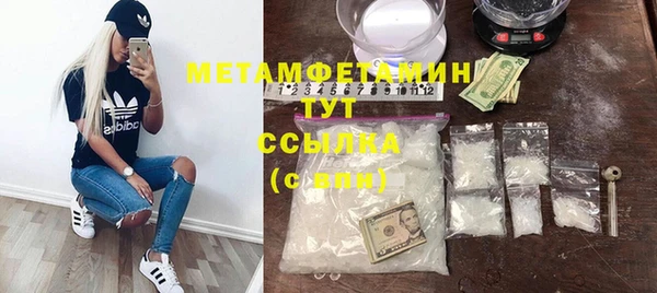 синтетический гашиш Нязепетровск