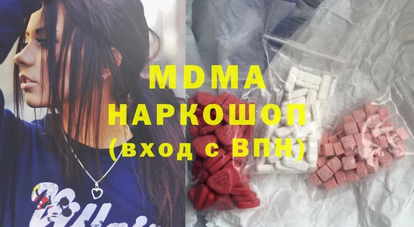 мефедрон VHQ Абаза