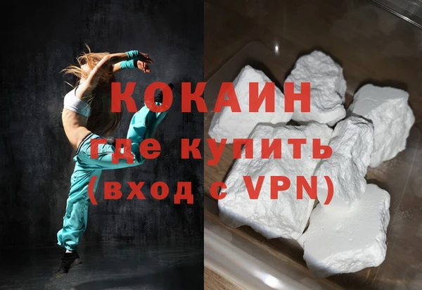 синтетический гашиш Нязепетровск