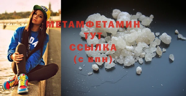 MDMA Нягань