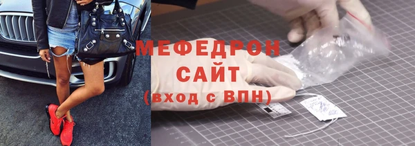 мефедрон VHQ Абаза