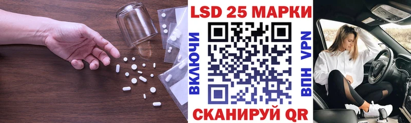 ЛСД экстази кислота  хочу   Гусиноозёрск 