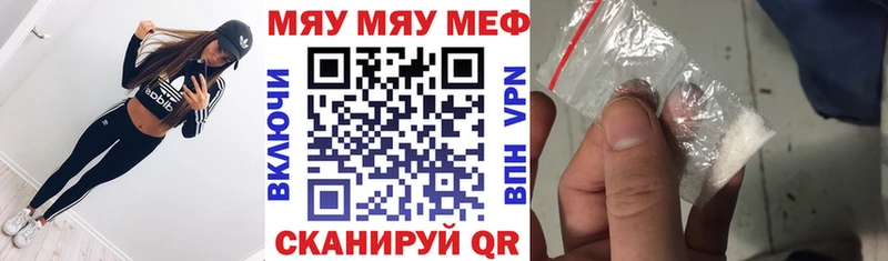 Меф mephedrone  omg ONION  Гусиноозёрск 