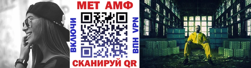 дарк нет как зайти  Гусиноозёрск  Метамфетамин Декстрометамфетамин 99.9% 
