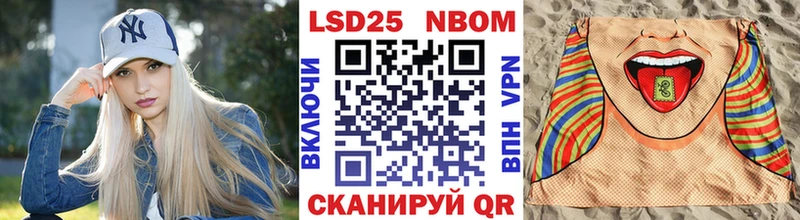 Марки N-bome 1,5мг Гусиноозёрск