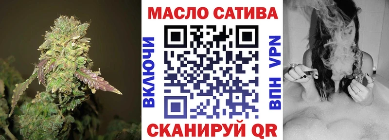 ТГК жижа  Гусиноозёрск 
